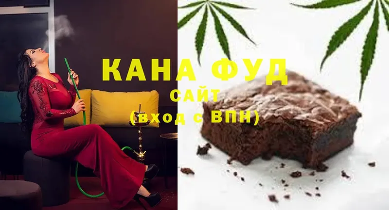 Cannafood марихуана  наркота  Новоузенск 