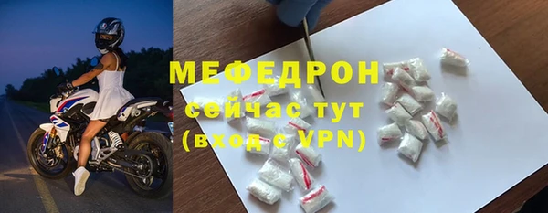 прущая мука Володарск