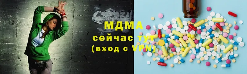 MDMA Molly  дарк нет официальный сайт  Новоузенск 